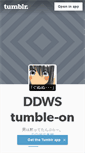 Mobile Screenshot of aki426.tumblr.com