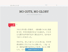 Tablet Screenshot of akiraito108.tumblr.com