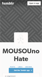 Mobile Screenshot of mouhate.tumblr.com