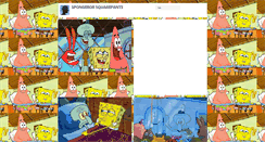 Desktop Screenshot of i-lovespongebob.tumblr.com