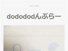 Tablet Screenshot of dododod.tumblr.com