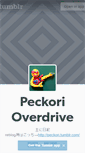 Mobile Screenshot of peckori-chan.tumblr.com