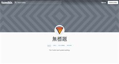 Desktop Screenshot of anitay.tumblr.com