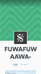 Mobile Screenshot of fuwafuwaawa-.tumblr.com