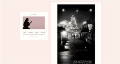 Desktop Screenshot of amal-s.tumblr.com