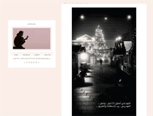 Tablet Screenshot of amal-s.tumblr.com