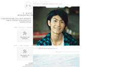 Desktop Screenshot of fy-miuraharuma.tumblr.com