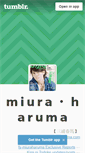 Mobile Screenshot of fy-miuraharuma.tumblr.com