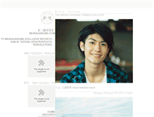 Tablet Screenshot of fy-miuraharuma.tumblr.com