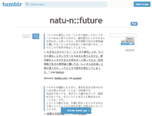 Tablet Screenshot of natu-n.tumblr.com