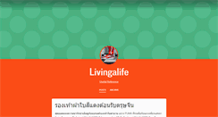 Desktop Screenshot of livingalifewellwasted.tumblr.com