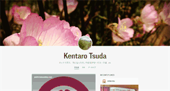 Desktop Screenshot of kentarotsuda.tumblr.com