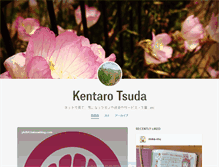 Tablet Screenshot of kentarotsuda.tumblr.com