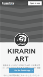 Mobile Screenshot of kirarin88.tumblr.com