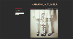 Desktop Screenshot of hamashun.tumblr.com