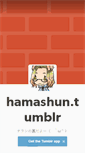 Mobile Screenshot of hamashun.tumblr.com