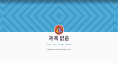 Desktop Screenshot of 35811.tumblr.com