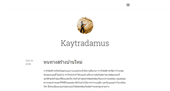 Desktop Screenshot of kaytradamus.tumblr.com