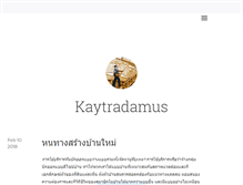 Tablet Screenshot of kaytradamus.tumblr.com