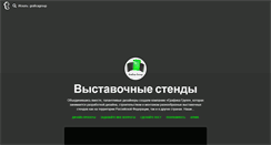 Desktop Screenshot of graficagroup.tumblr.com