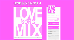 Desktop Screenshot of lovesongmix.tumblr.com