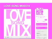 Tablet Screenshot of lovesongmix.tumblr.com