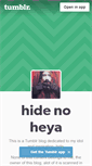 Mobile Screenshot of hidenoheya.tumblr.com