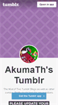 Mobile Screenshot of akumath.tumblr.com