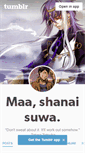 Mobile Screenshot of maa-shanai-suwa.tumblr.com