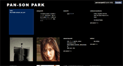 Desktop Screenshot of pan-son-park.tumblr.com