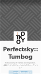 Mobile Screenshot of perfectsky.tumblr.com