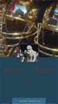 Mobile Screenshot of manishikuma.tumblr.com