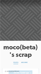 Mobile Screenshot of mocobeta.tumblr.com