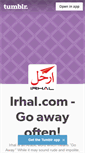 Mobile Screenshot of irhal.tumblr.com