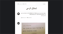 Desktop Screenshot of hosammdiab.tumblr.com