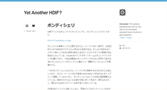 Desktop Screenshot of hdif.tumblr.com