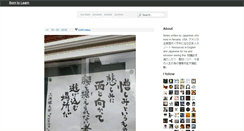 Desktop Screenshot of born-to-learn.tumblr.com
