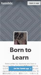 Mobile Screenshot of born-to-learn.tumblr.com