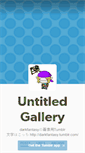 Mobile Screenshot of dk-gallery.tumblr.com