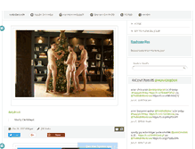 Tablet Screenshot of hunkdujour.tumblr.com