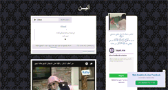 Desktop Screenshot of ajnad.tumblr.com