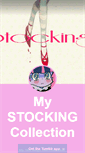 Mobile Screenshot of my-stocking.tumblr.com