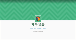 Desktop Screenshot of 1288.tumblr.com