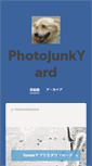 Mobile Screenshot of photojunkyard.tumblr.com