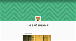 Desktop Screenshot of kasabian.tumblr.com