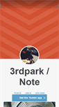 Mobile Screenshot of 3rdpark.tumblr.com