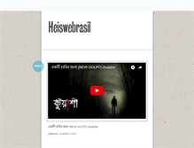 Tablet Screenshot of heiswebrasil.tumblr.com