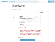 Tablet Screenshot of 100p.tumblr.com