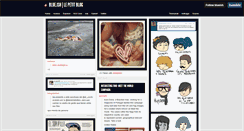 Desktop Screenshot of blueish.tumblr.com