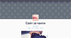 Desktop Screenshot of faketwitterstatus.tumblr.com